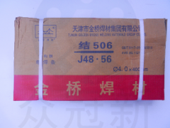 J506焊条